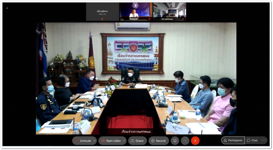 ﻿ผู้ตรวจราชการกระทรวงยุติธรรม ประชุมตรวจราชการประจำปีงบประมาณ พ.ศ. 2564 ผ่านระบบการประชุมทางไกลผ่านจอภาพ (Video Conference System) ในพื้นที่จังหวัดนครพนม